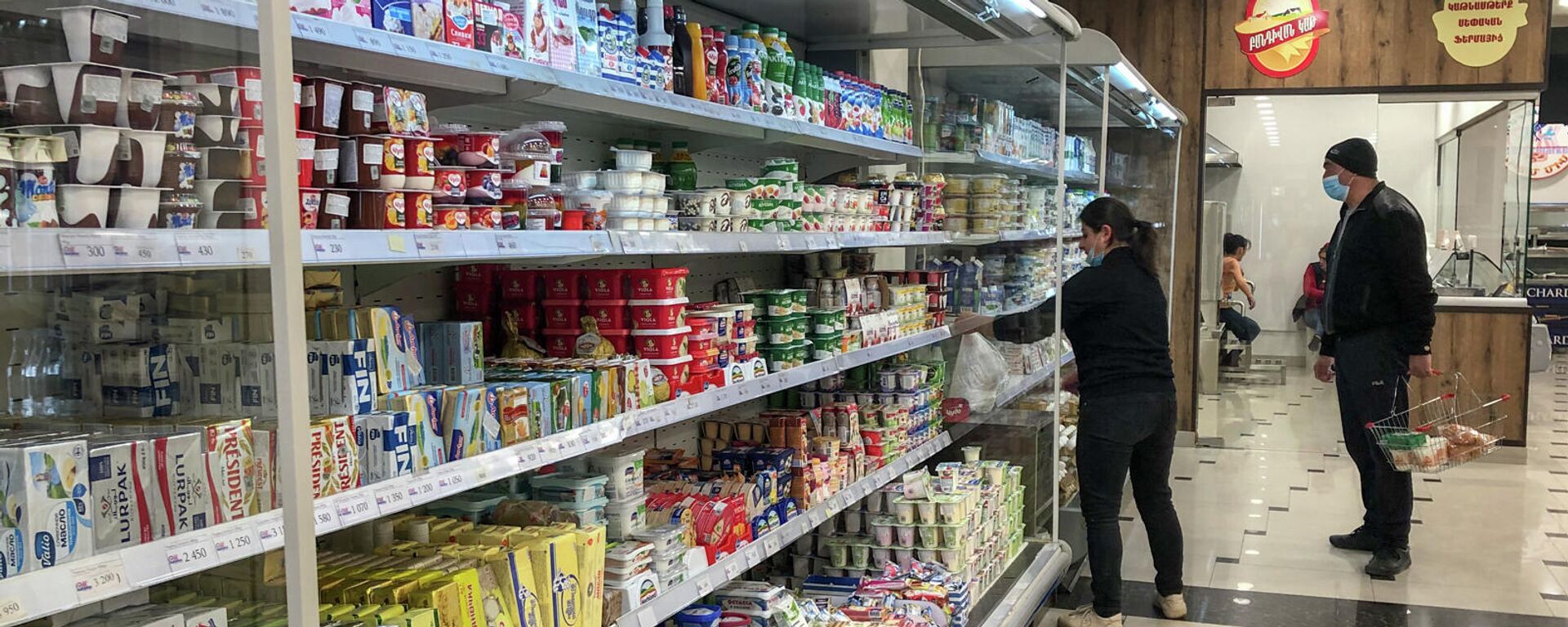 Молочные продукты в супермаркете - Sputnik Армения, 1920, 15.08.2023