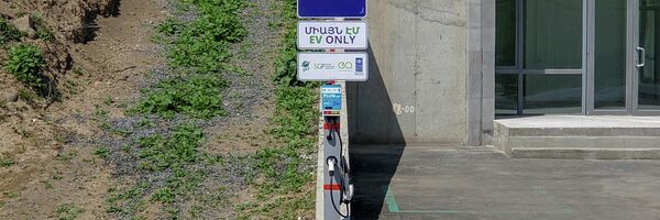 Заправки для электромобилей в Ереване Заправки для электромобилей в Ереване - Sputnik Армения