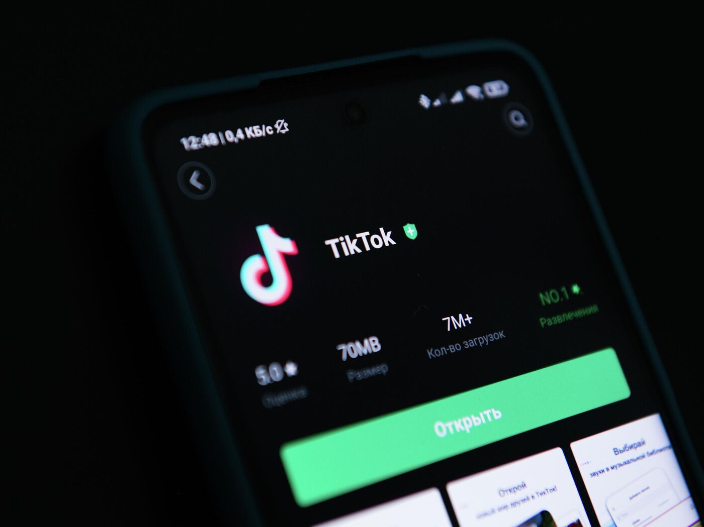 Аналог Tik-Tok создан в России: возможности новой соцсети Yappi -  30.11.2021, Sputnik Армения