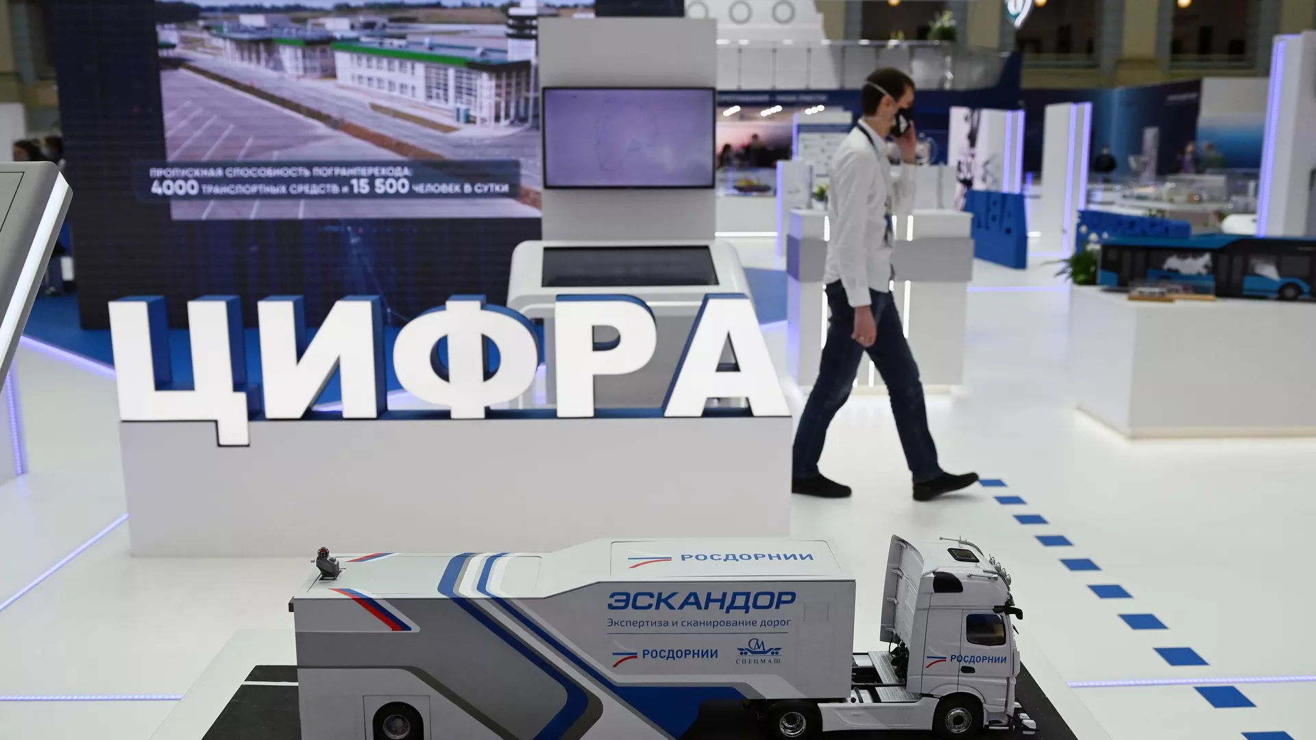 Инновационная мобильная лаборатория Эскандор для непрерывной диагностики автодорог Российского дорожного научно-исследовательского института (РОСДОРНИИ)