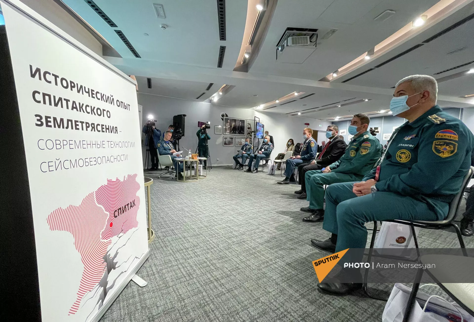 Международная научно-практическая конференция Исторический опыт Спитакского землетрясения. современные технологии сейсмической безопасности (6 декабря 2021). Еревaн Международная научно-практическая конференция Исторический опыт Спитакского землетрясения. современные технологии сейсмической безопасности (6 декабря 2021). Еревaн - Sputnik Армения, 1920, 06.12.2021