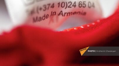 Этикетка на армянской продукции