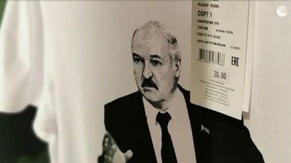 Тренд сезона: в Минске начали продавать одежду с цитатами Лукашенко - Sputnik Արմենիա