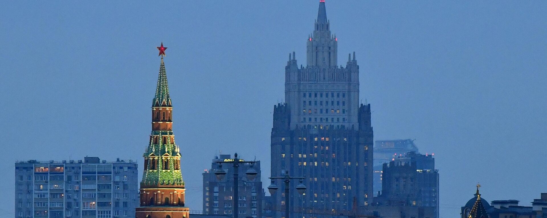 Вид на здание МИД России и башни Кремля - Sputnik Армения, 1920, 15.02.2022