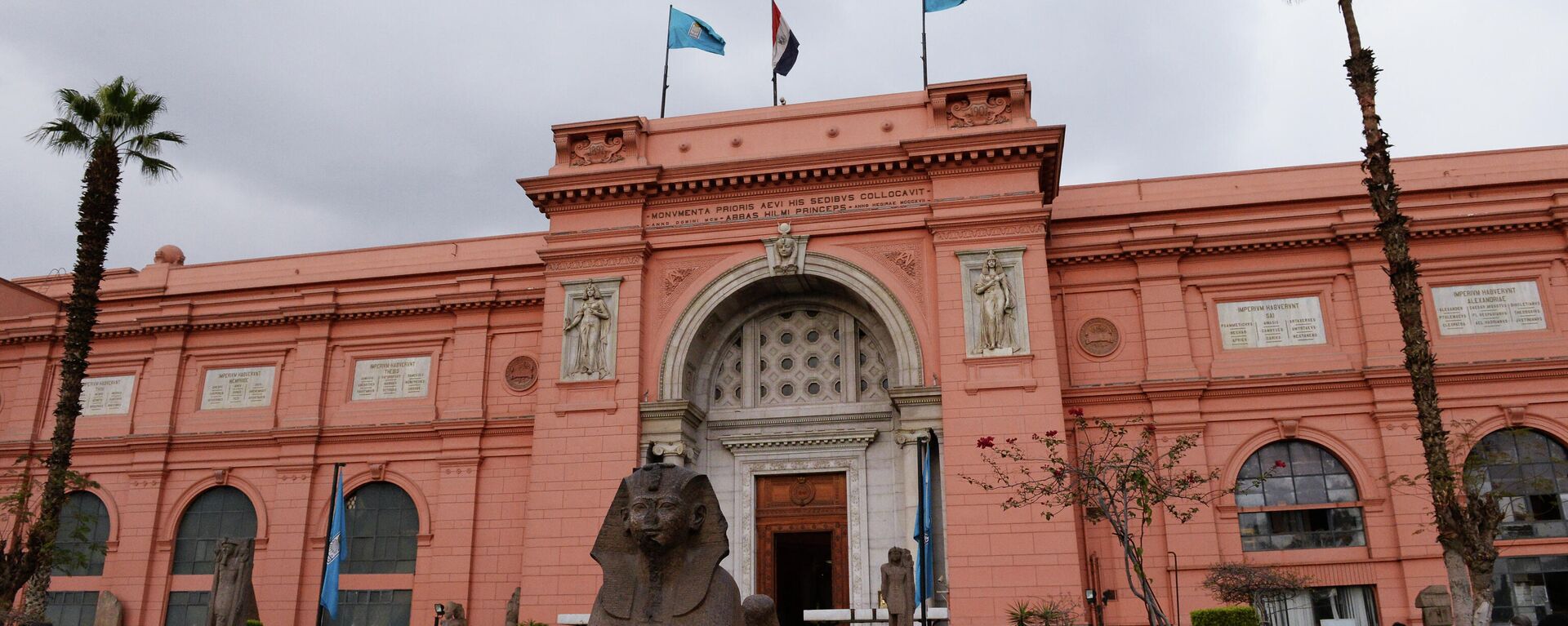 Каирский музей - Sputnik Армения, 1920, 15.05.2022