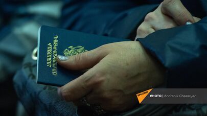 Паспорт гражданина Армении