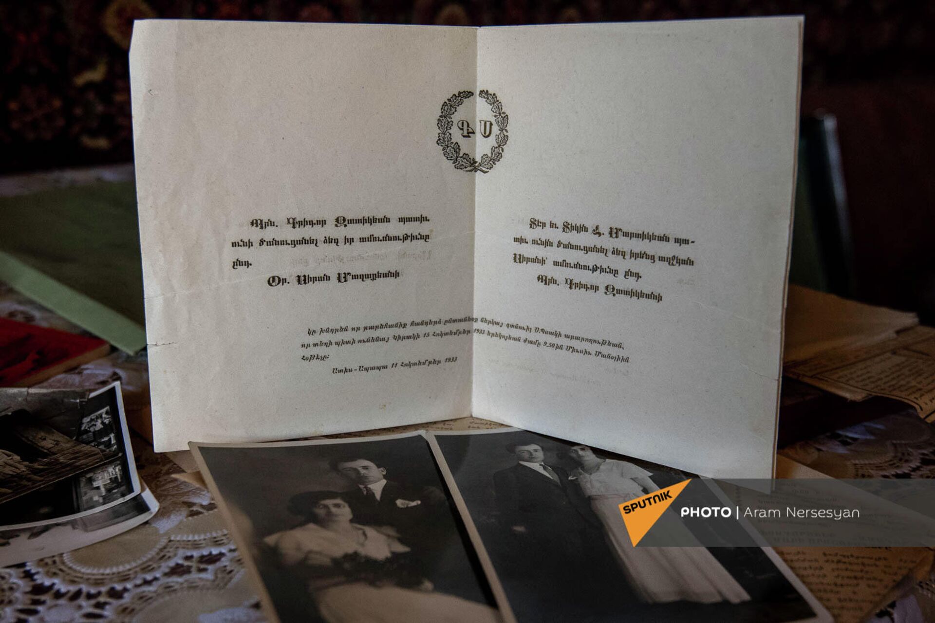 Свадебная пригласительная открытка - Sputnik Արմենիա, 1920, 19.01.2022