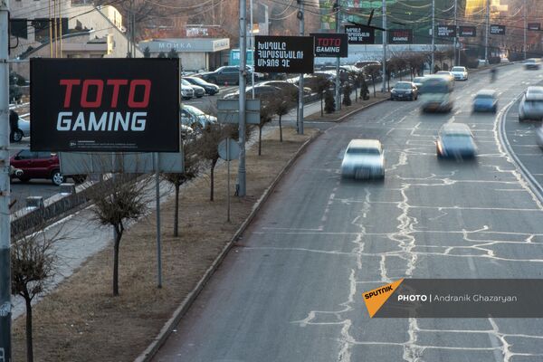 Наружная реклама букмекерской компании - Sputnik Армения