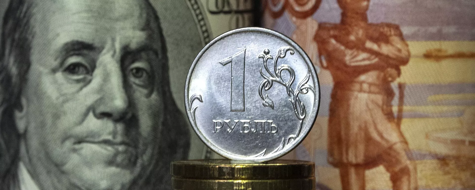 Денежные купюры и монеты - Sputnik Армения, 1920, 24.02.2022