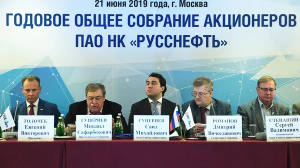 Годовое собрание акционеров Русснефти - Sputnik Армения