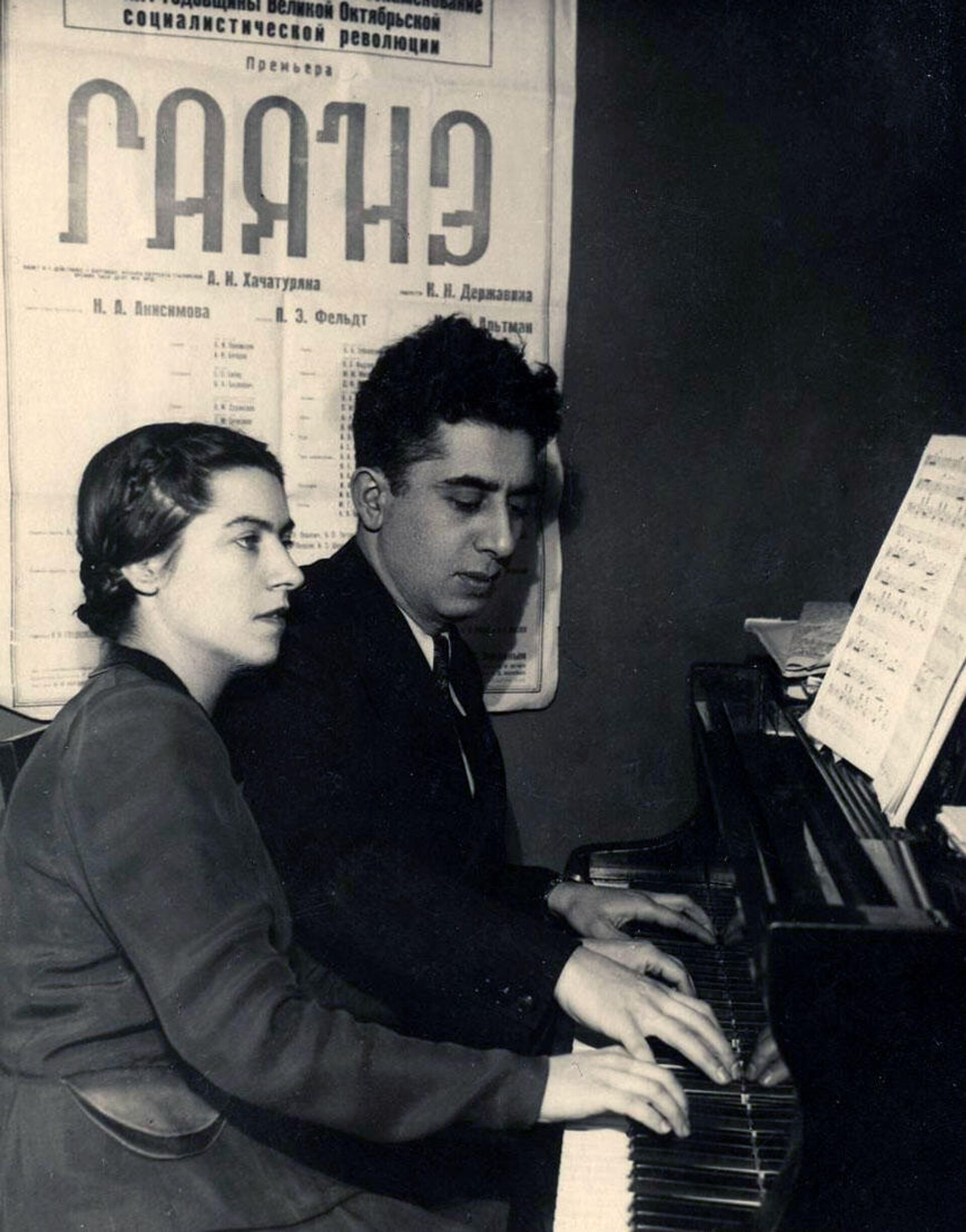 Архивные фотографии Арама Хачатуряна и Нины Макаровой - Sputnik Արմենիա, 1920, 05.06.2023