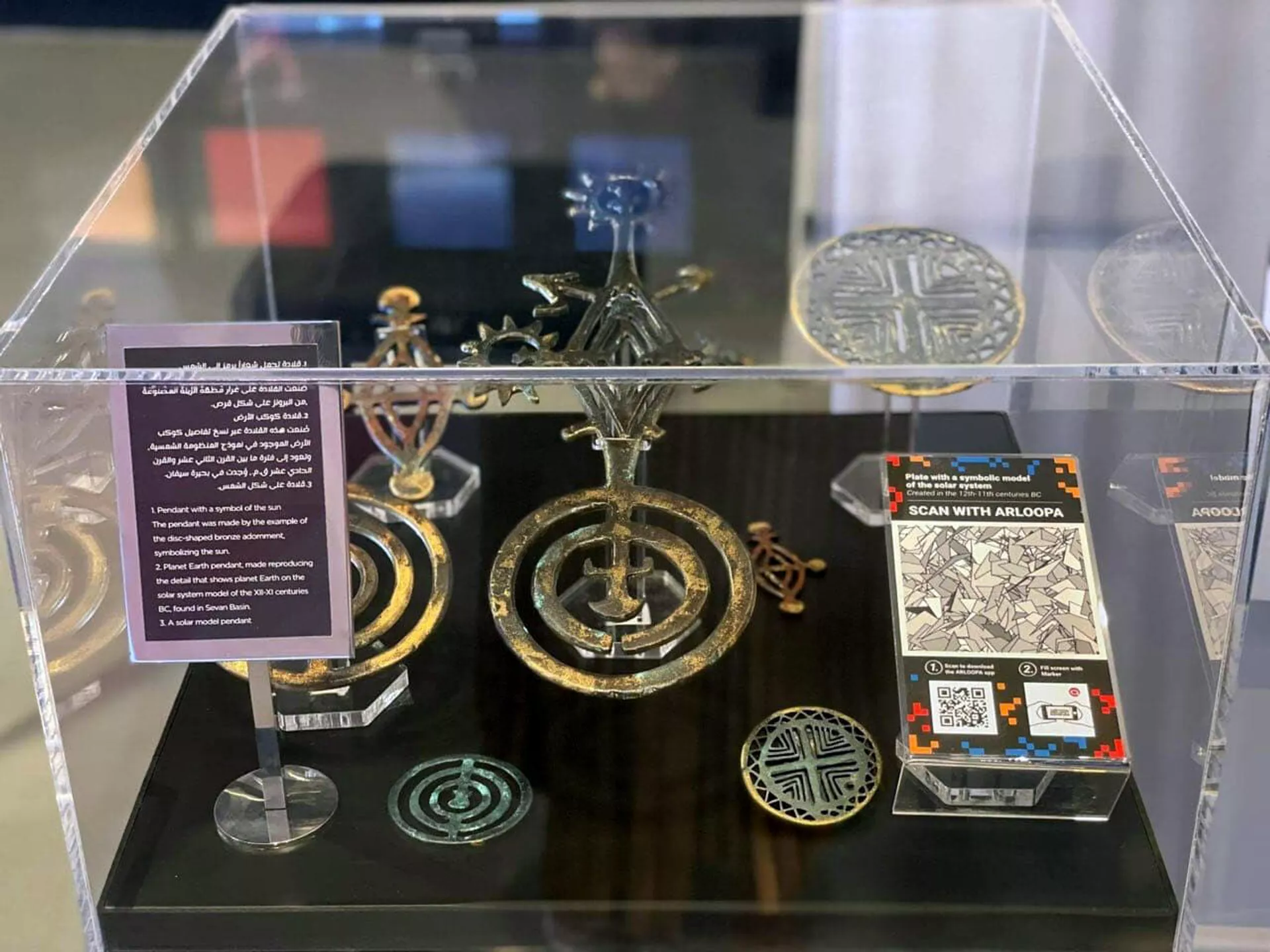 Экспонаты армянского павильона на Dubai Expo - Sputnik Армения, 1920, 16.02.2022