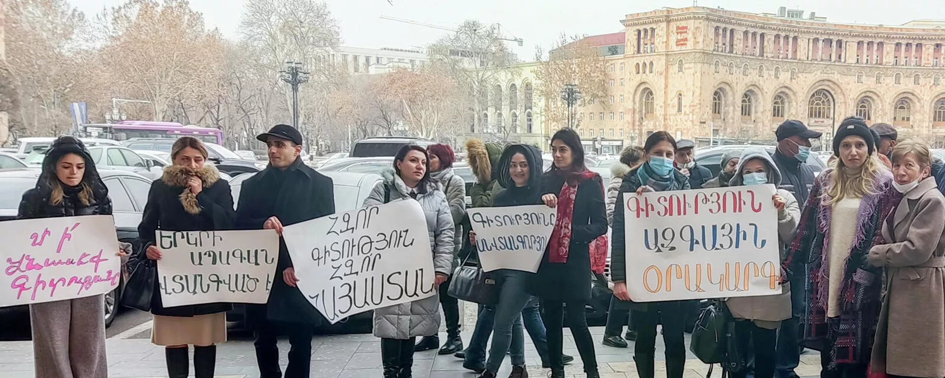 Акция протеста работников научно-технологического центра органической и фармацевтической химии АН (17 февраля 2022). Ереван - Sputnik Армения, 1920, 17.02.2022