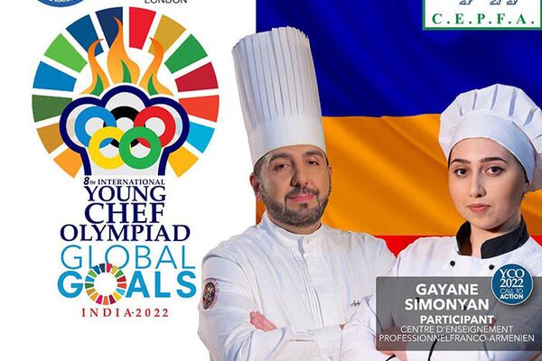 «Young chef Olympiad 2022» խոհարարական մրցույթ - Sputnik Արմենիա
