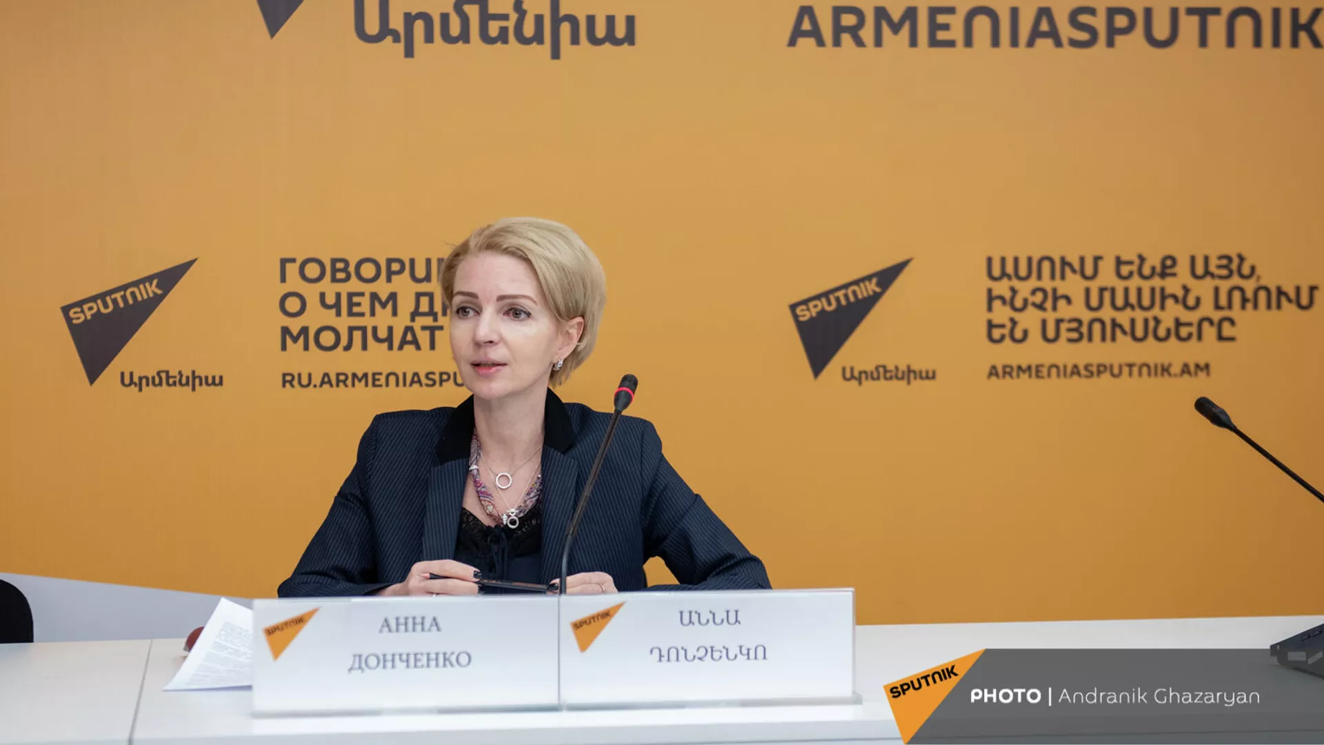 Торговый представитель России в Армении Анны Донченко по теме предстоящих российско-армянских мероприятиях (18 февраля 2022). Еревaн Торговый представитель России в Армении Анны Донченко по теме предстоящих российско-армянских мероприятиях (18 февраля 2022). Еревaн - Sputnik Армения, 1920, 18.02.2022