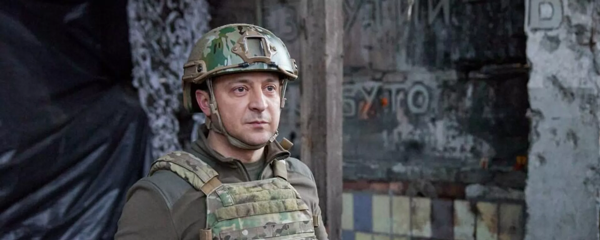 Президент Украины Владимир Зеленский посетил передовые позиции военных в Донецкой области (17 февраля 2022). Украина - Sputnik Армения, 1920, 25.02.2022