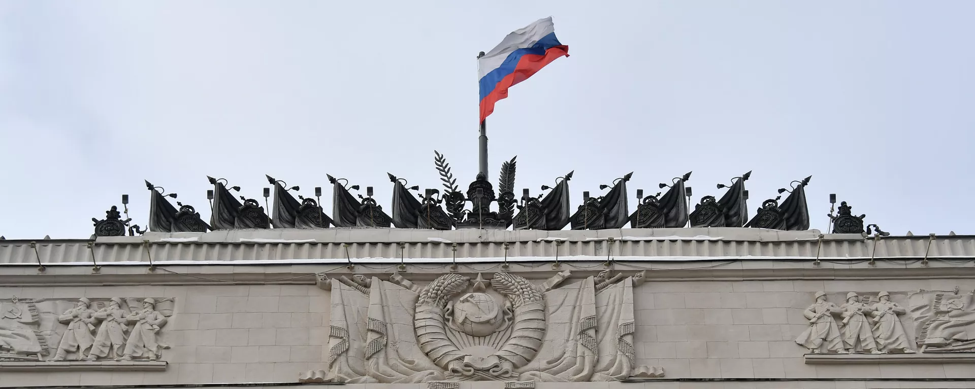 Государственный флаг России на здании Министерства обороны РФ в Москве - Sputnik Армения, 1920, 17.03.2022