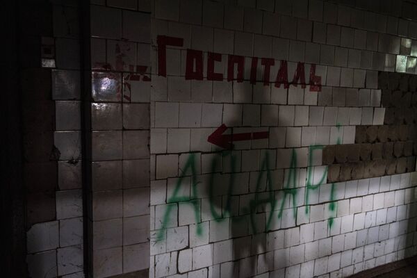 Надписи на стене &quot;Госпиталь&quot; и  &quot;Айдар&quot; - Sputnik Армения