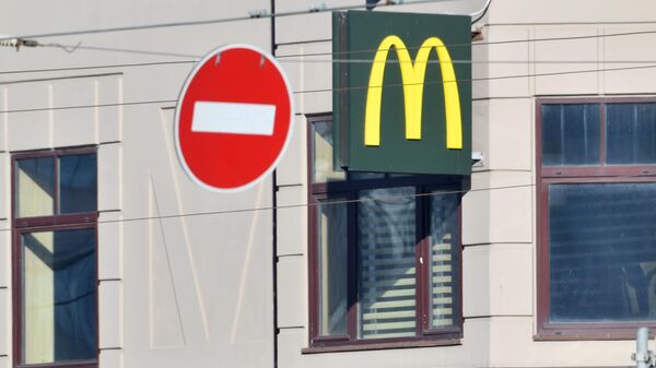 McDonald's - Sputnik Արմենիա
