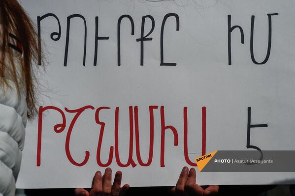 Բողոքի ակցիա ԱԳՆ շենքի մոտ (17 մարտի, 2022թ). Երևան - Sputnik Արմենիա