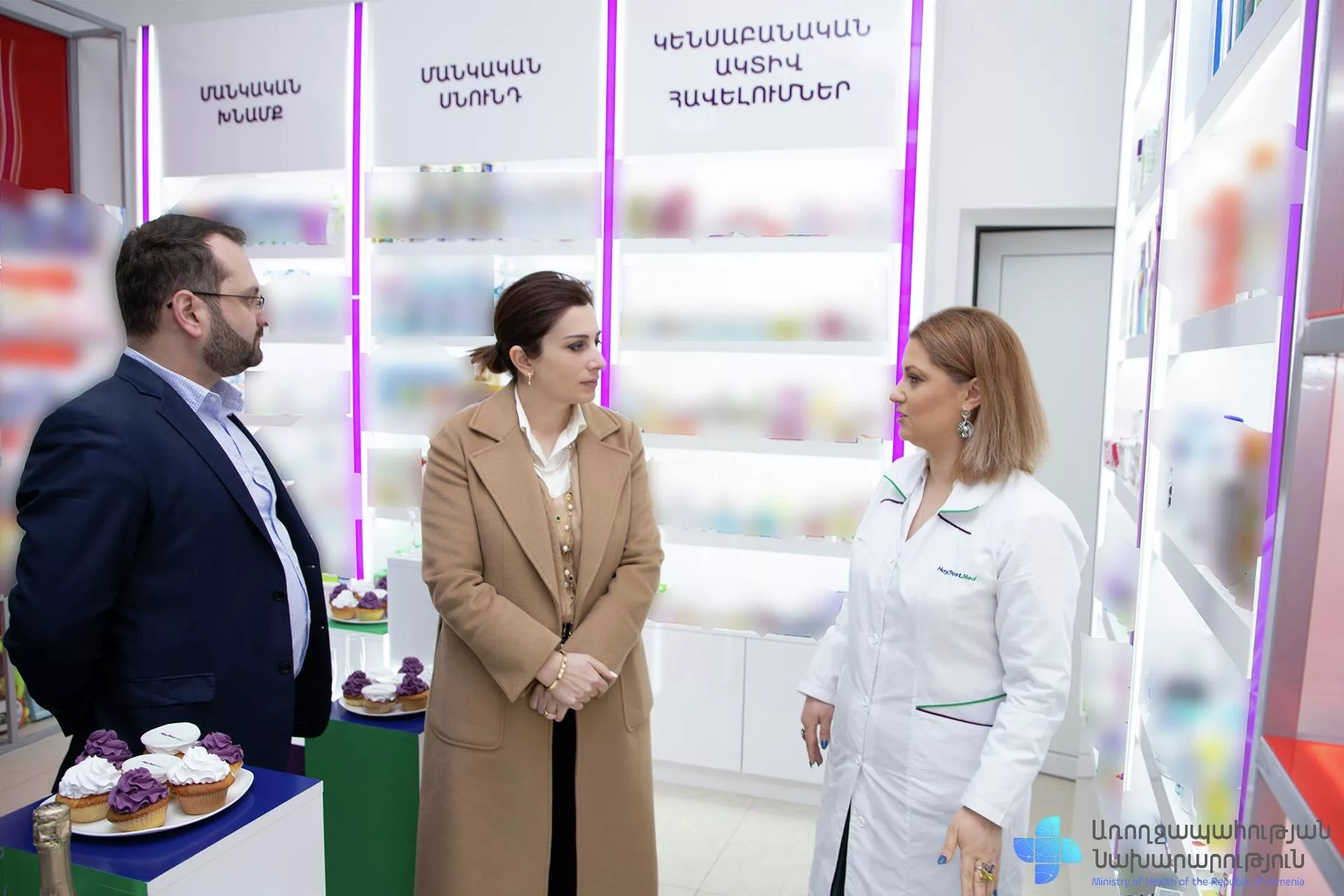 Министр здравоохранения Анаит Аванесян на открытии третьей аптеки аптечной сети Айпост Мед (18 марта 2022). Еревaн Министр здравоохранения Анаит Аванесян на открытии третьей аптеки аптечной сети Айпост Мед (18 марта 2022). Еревaн - Sputnik Армения, 1920, 18.03.2022