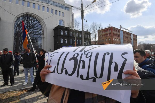 Участники акции собрались на площади Шаумяна - Sputnik Армения