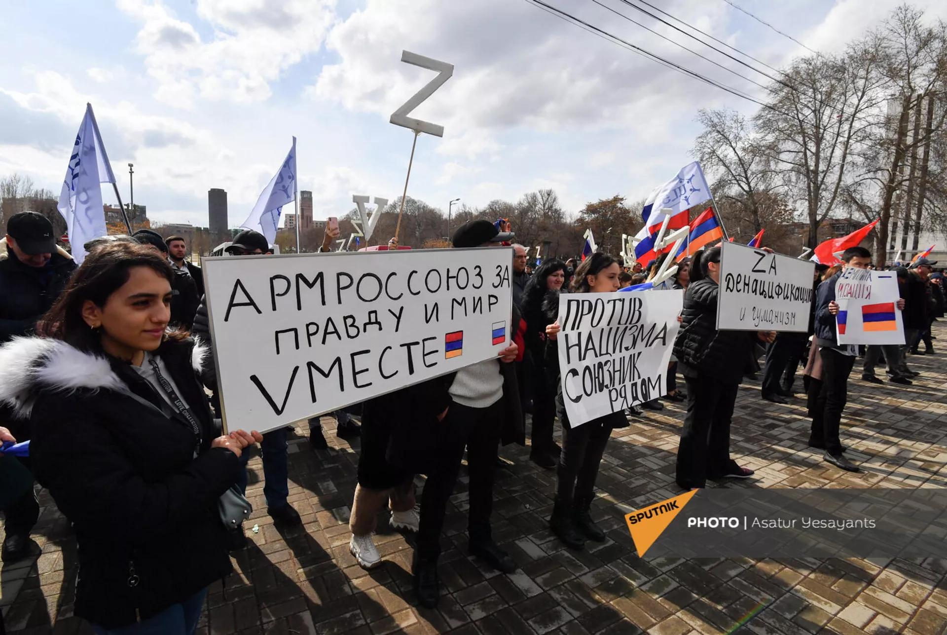 Акция в поддержку России (19 марта 2022). Еревaн - Sputnik Армения, 1920, 19.03.2022