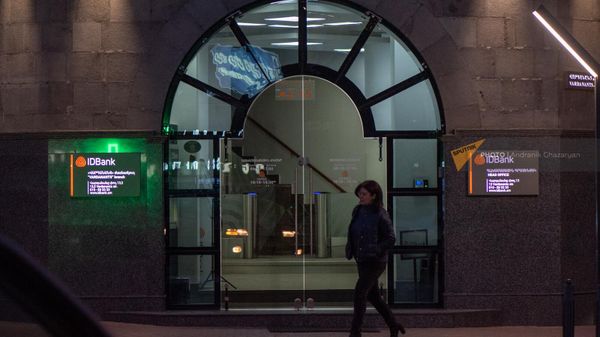 IDBank-ի Վարդանանց մասնաճյուղ - Sputnik Արմենիա