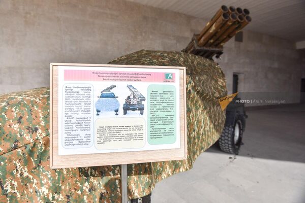 Оборонные разработки компаний Арсенал и Локатор на выставке оборонных технологий ArmHighTech в Ереване - Sputnik Армения