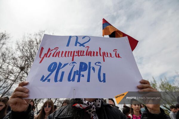 Акция против действия биолабораторий в Армении (9 апреля 2022). Еревaн - Sputnik Армения