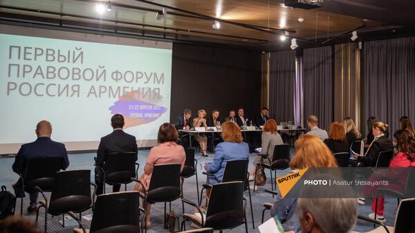 Первый правовой форум Россия-Армения (21 апреля 2022). Еревaн - Sputnik Армения
