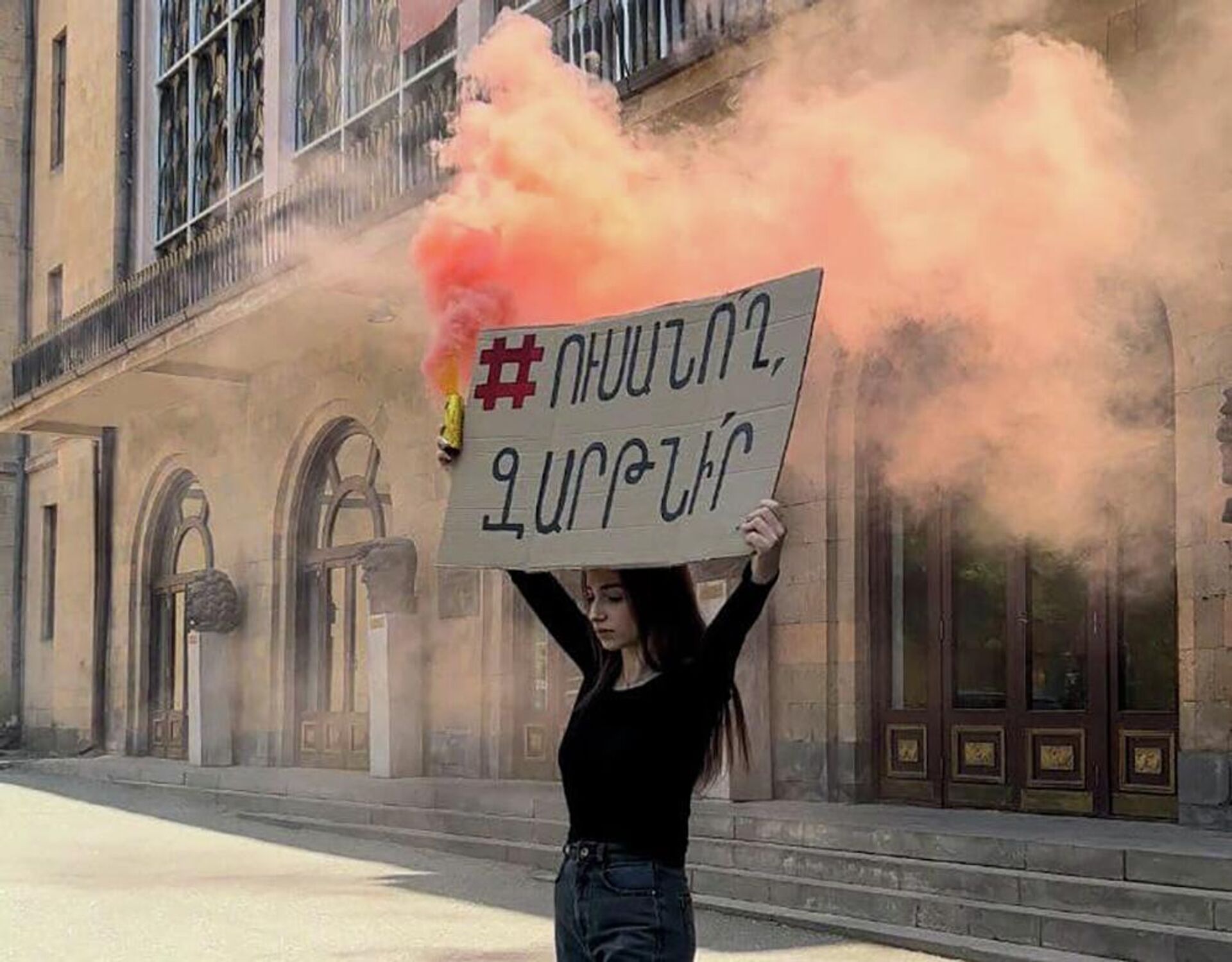 Акция студентов 15 вузов Еревана с лозунгом: Студент, вставай (25 апреля 2022). Еревaн - Sputnik Армения, 1920, 25.04.2022