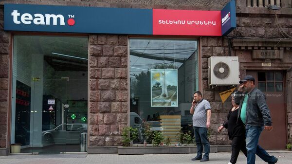 Люди проходят мимо офиса обслуживания Team Telecom - Sputnik Армения