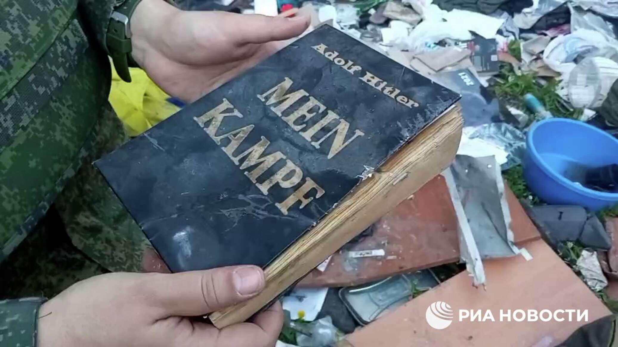 Книга Гитлера Mein Kampf найдена в Мариуполе на базе националистов 