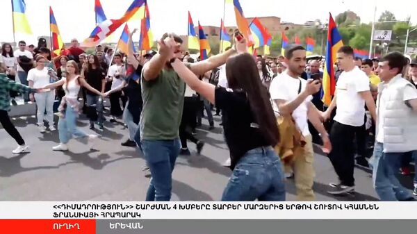 Участники движения Сопротивление станцевали Ярхушту на мосту Победа - Sputnik Армения
