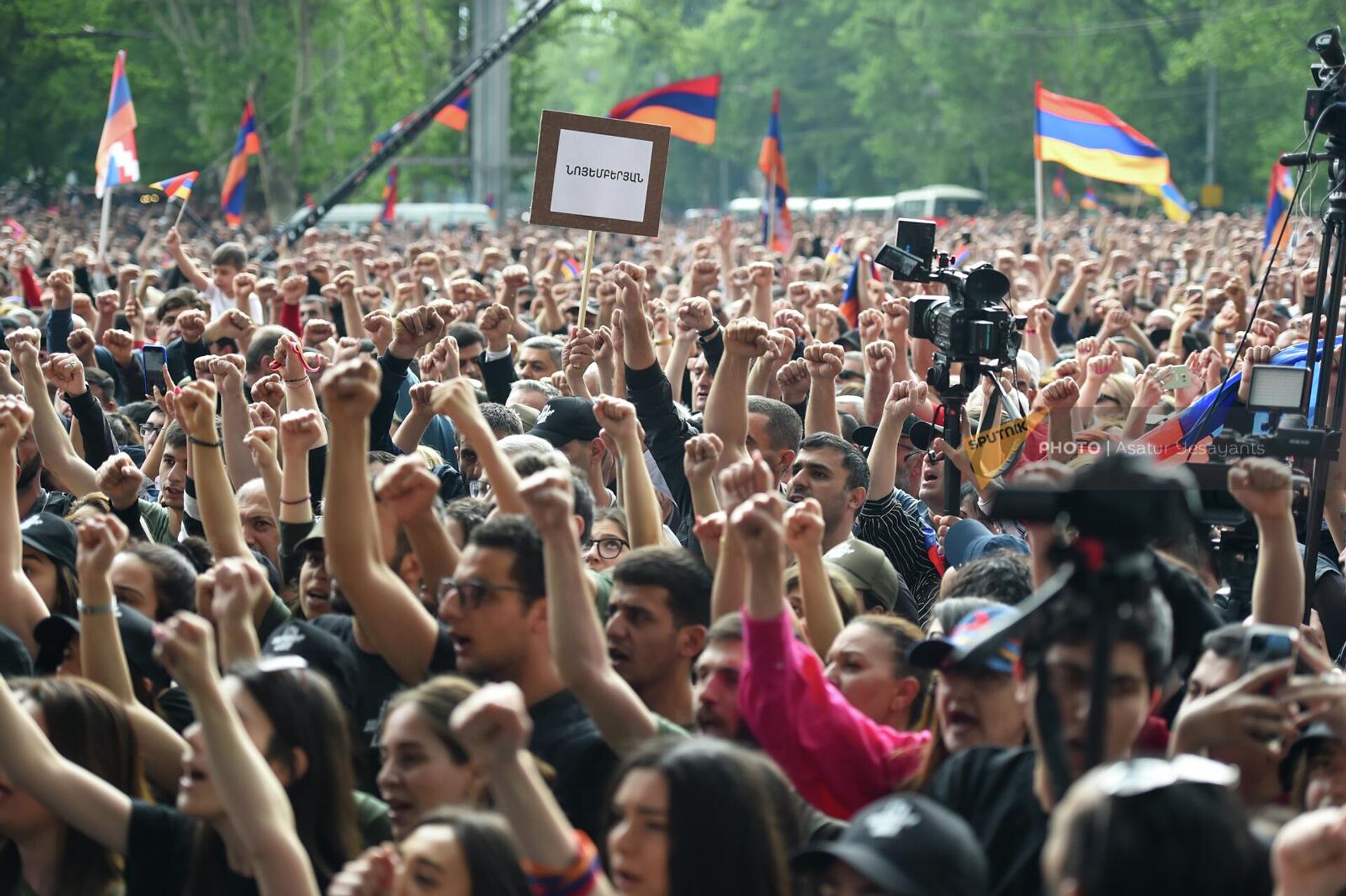 Участники оппозиционного митинга на площади Франции (1 мая 2022). Еревaн - Sputnik Արմենիա, 1920, 01.05.2022
