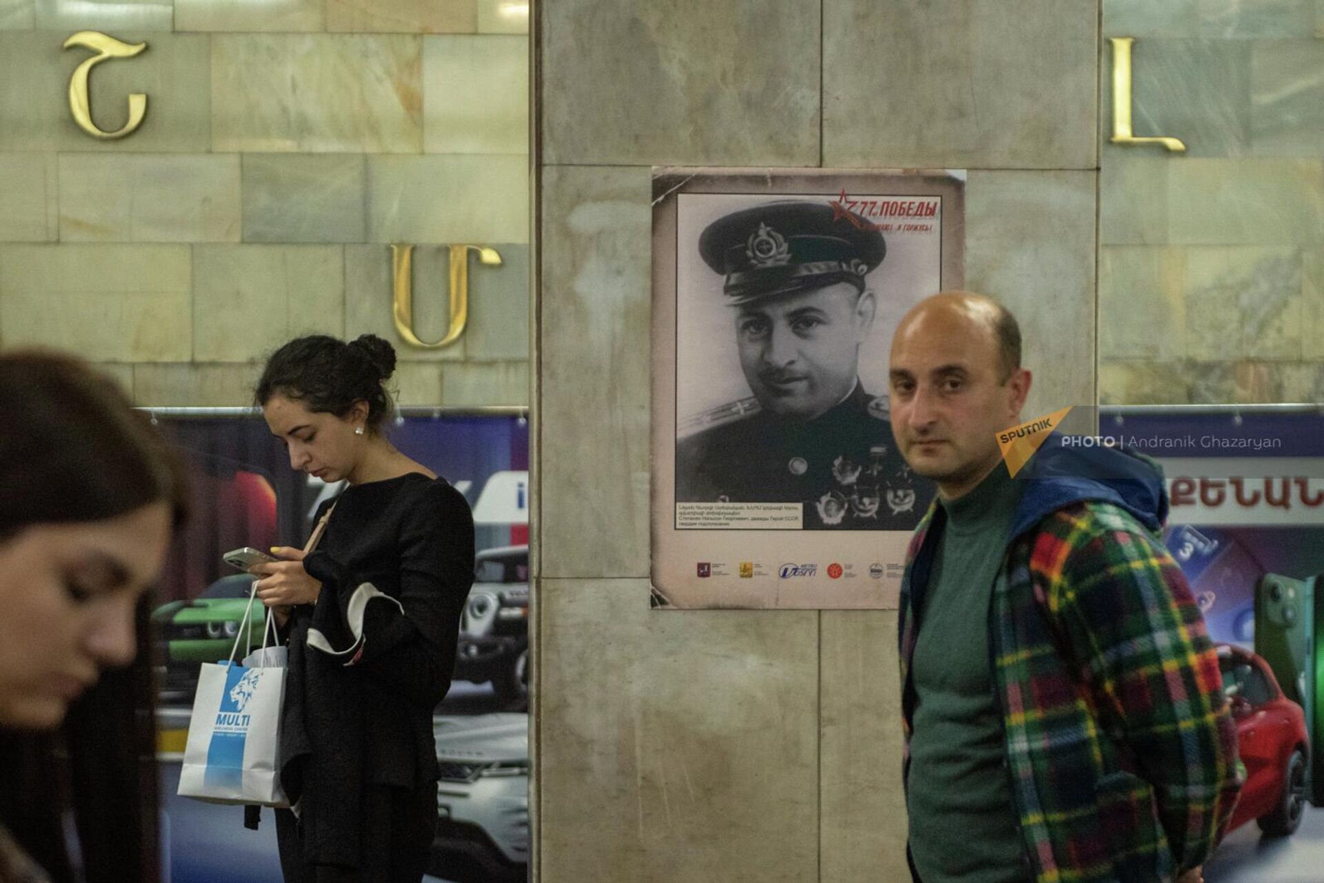 Открытие тематической выставки Великая Отечественная война и Ереван на станции метро Маршал Баграмян (6 мая 2022). Еревaн - Sputnik Արմենիա, 1920, 06.05.2022