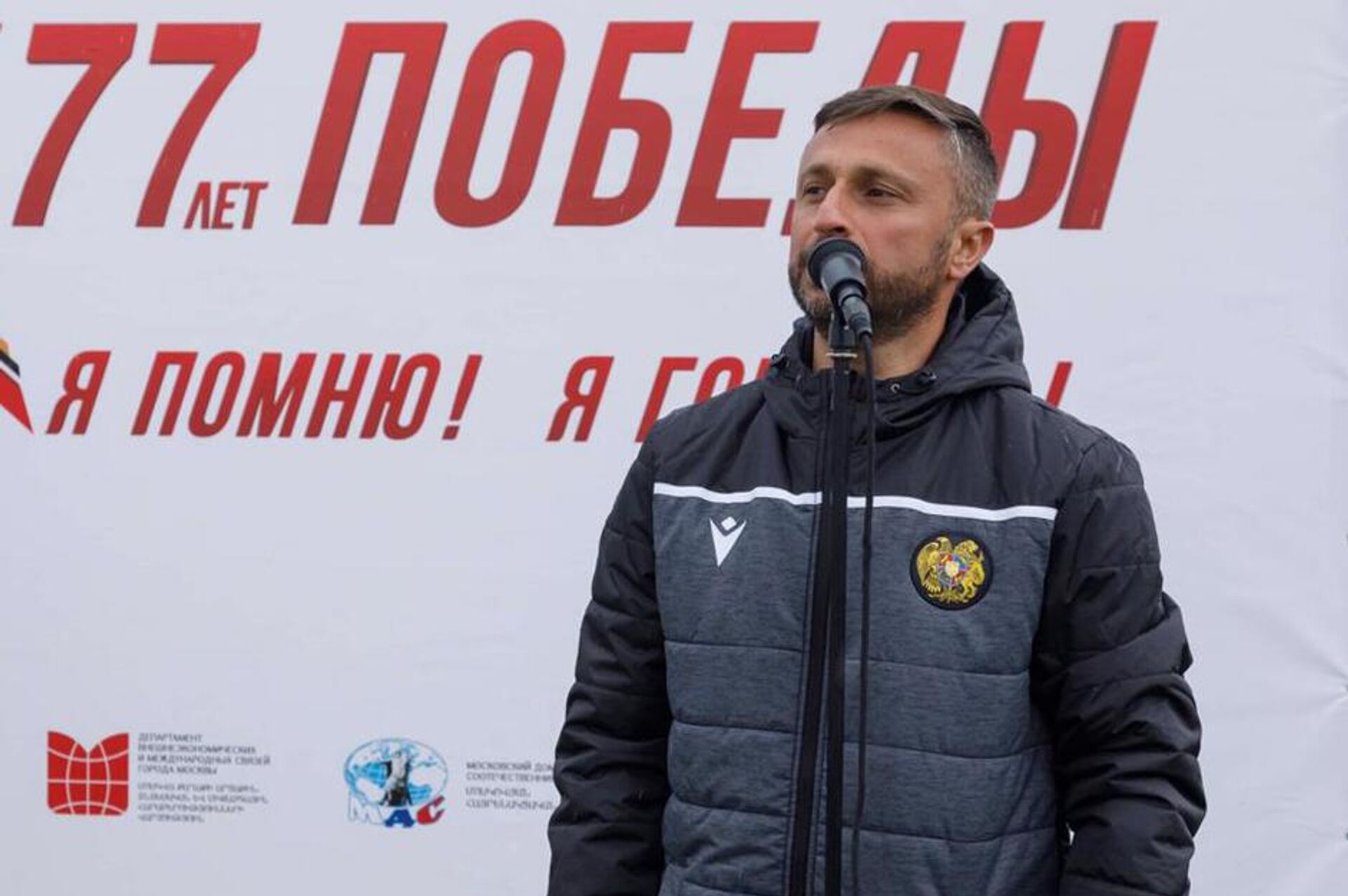 Представитель Исполкома ФФА Гагик Агбалян поздравляет победителей детско-юношеского футбольного мини-турнира в честь 77-й годовщины Дня Победы в ВОВ - Sputnik Արմենիա, 1920, 09.05.2022