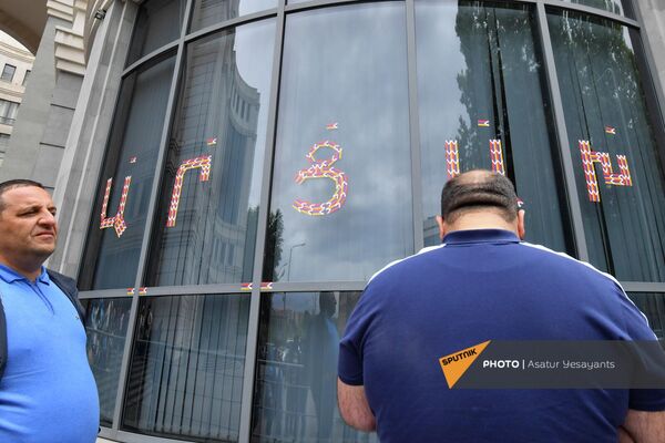 «Արցախ» բառը&#x60; ԱԳՆ-ի պատուհաններին - Sputnik Արմենիա