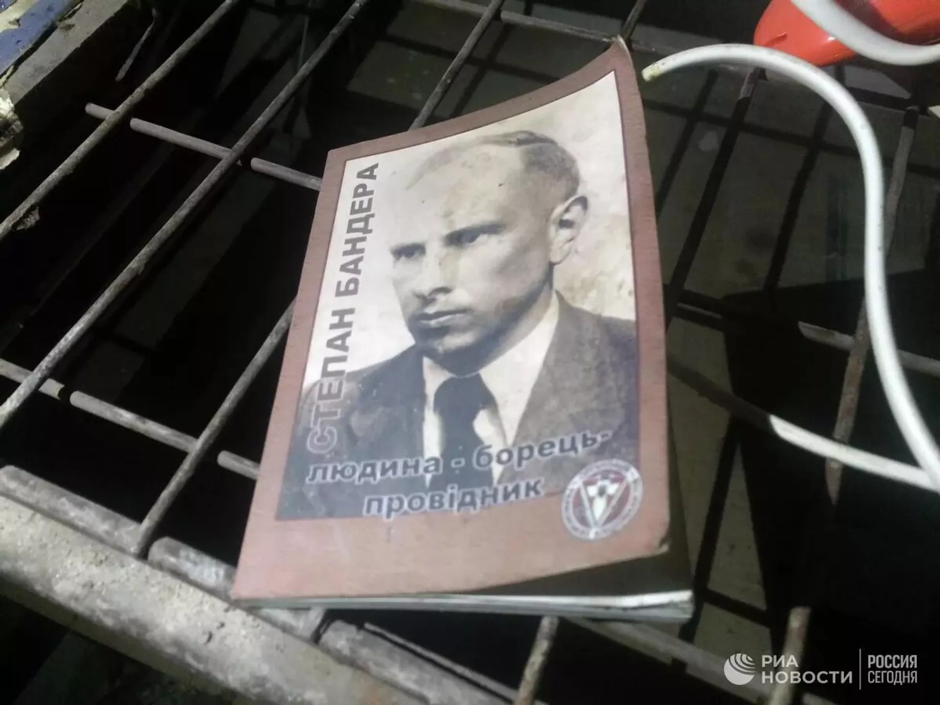 Книга, найденная в воинской части в Рубежном Книга, найденная в воинской части в Рубежном - Sputnik Армения, 1920, 25.05.2022