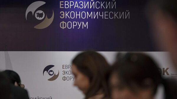 Стенд с символикой Евразийского экономического форума - Sputnik Армения