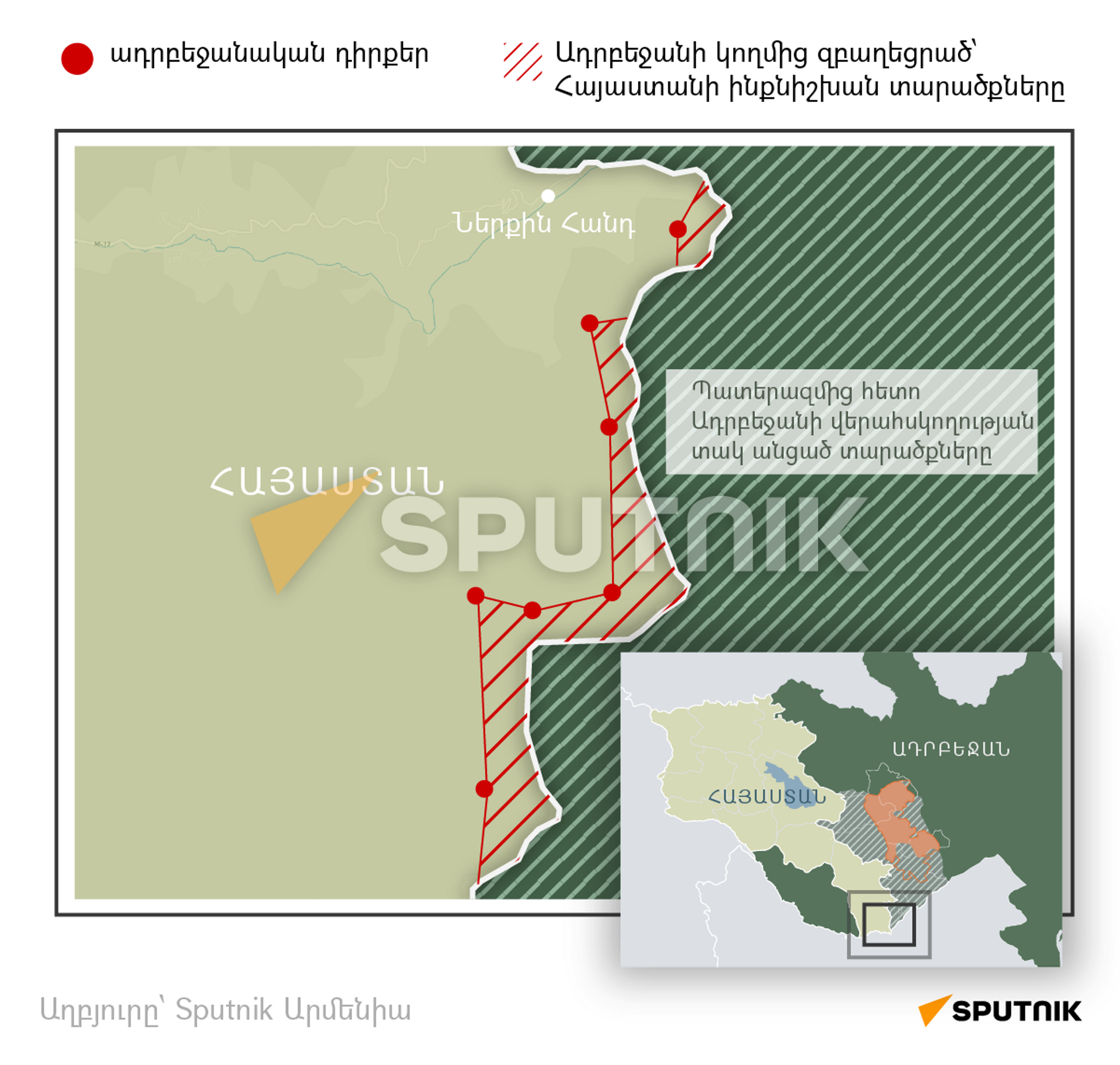 Ադրբեջանական դիրքեր - Sputnik Արմենիա, 1920, 04.06.2022