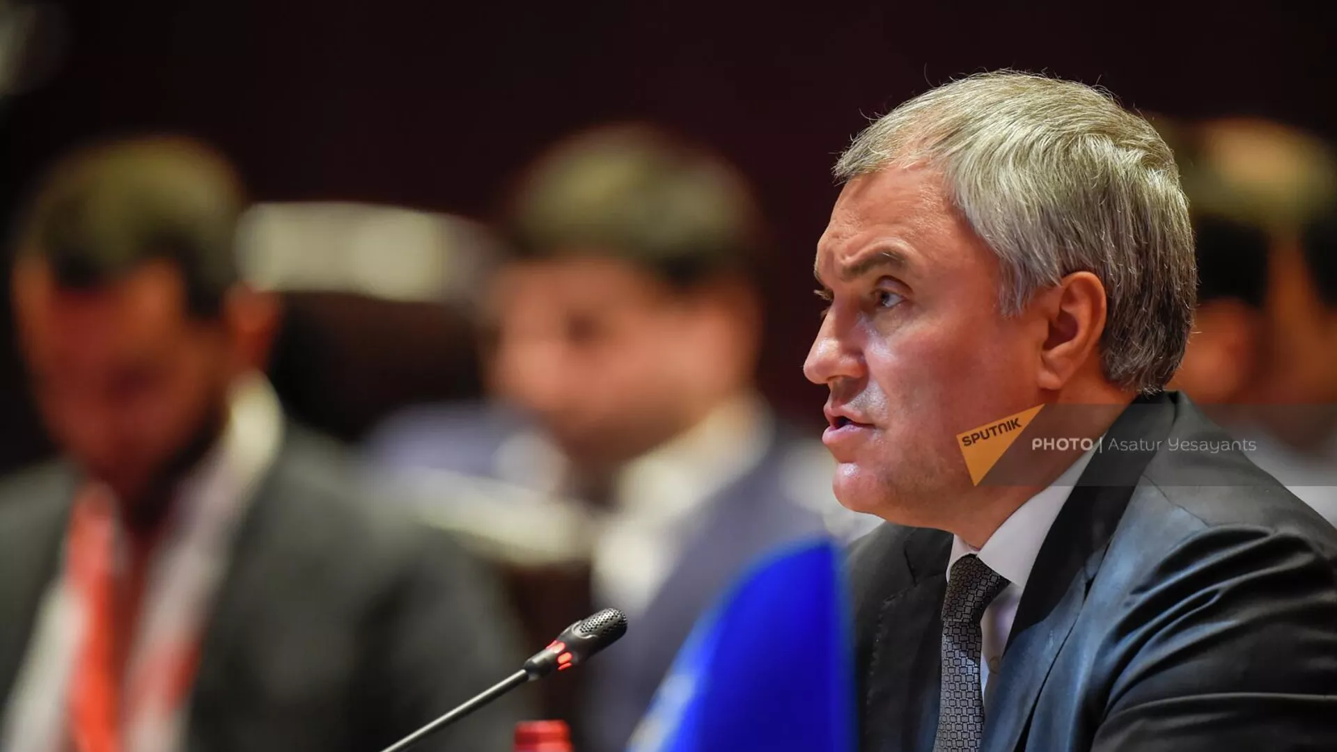 Вячеслав Володин на заседании Совета Парламентской Ассамблеи ОДКБ (6 июня 2022). Еревaн - Sputnik Армения, 1920, 05.12.2022