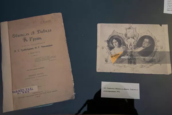 Брошюра об Александре Грибоедове и Нине Чавчавадзе (1913 г) из фонда Национальной библиотеки Армении среди экспонатов выставки Александр Грибоедов. Дорога на Кавказ (13 июня 2022). Еревaн - Sputnik Армения