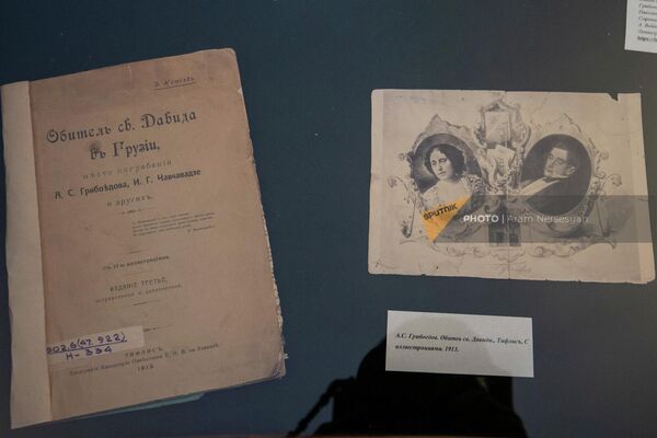 Ալեքսանդր Գրիբոյեդովի և Նինա Ճավճավաձեի մասին գրքույկ (1913թ.)&#x60; Հայաստանի Ազգային գրադարանի ֆոնդից, «Ալեքսանդր Գրիբոյեդով. ճանապարհ դեպի Կովկաս» խորագրով ցուցահանդես - Sputnik Արմենիա