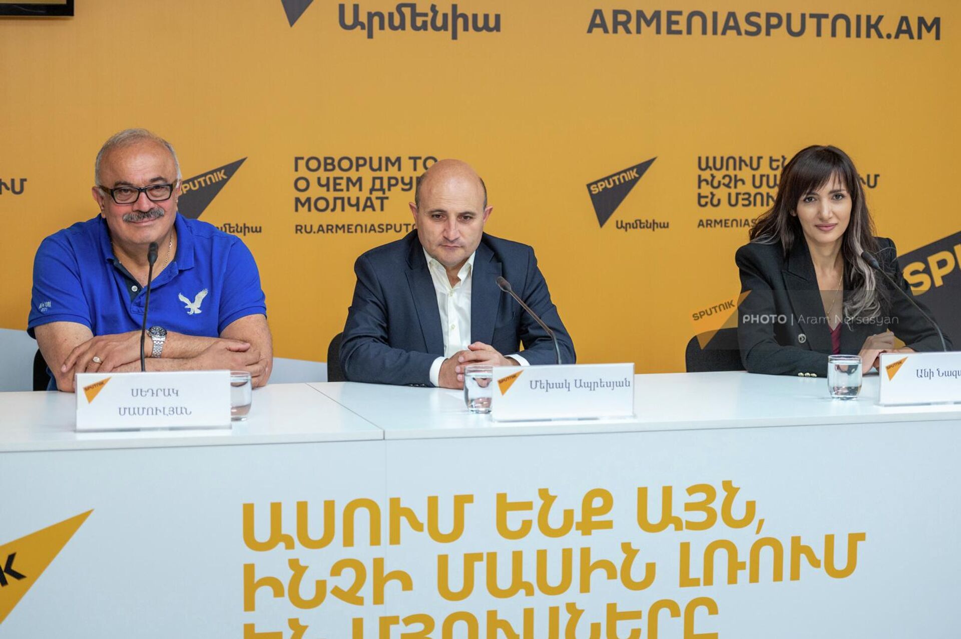 Пресс-конференция 11-й фестиваль толмы и развитие туризма в Армении (14 июня 2022). Еревaн - Sputnik Արմենիա, 1920, 14.06.2022