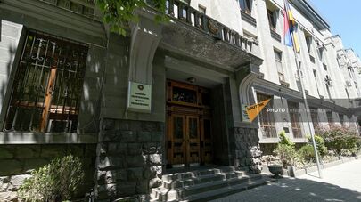 Здание Генпрокуратуры Армении