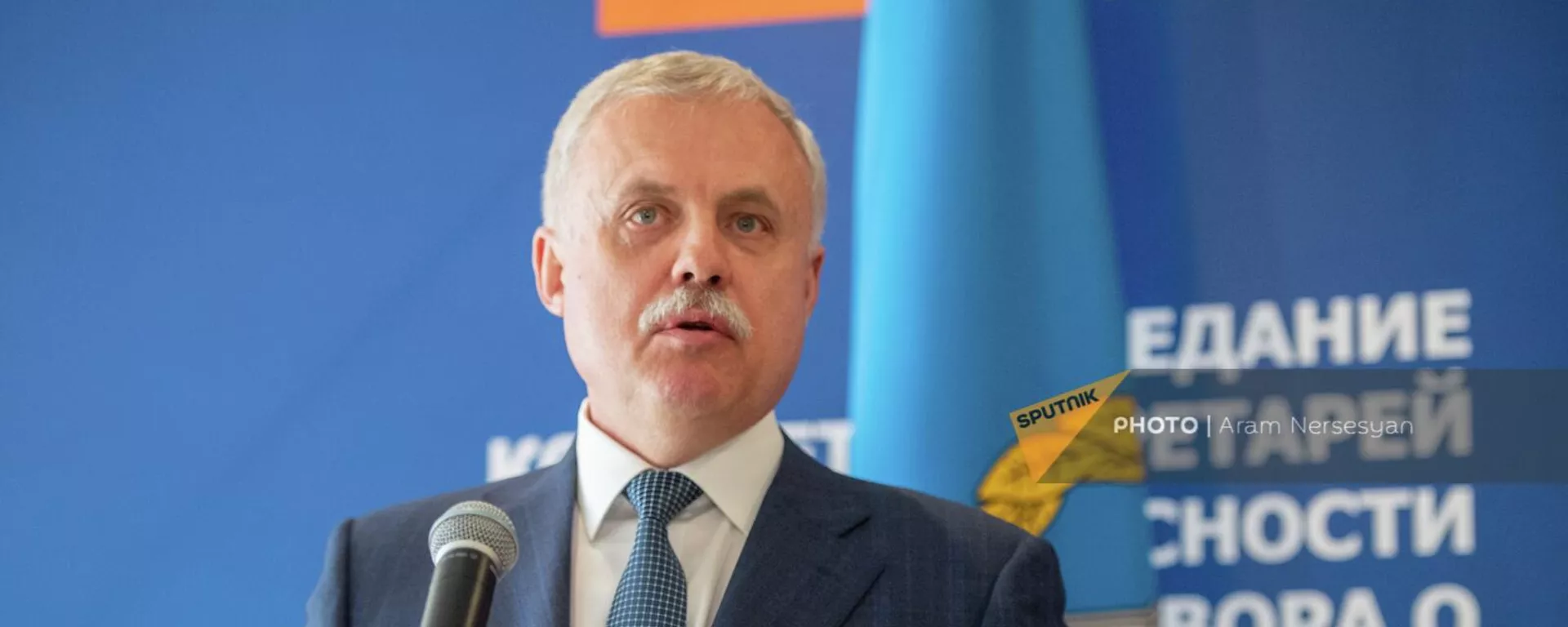 Генеральный секретарь ОДКБ Станислав Зась на пресс-конференции по итогам очередного заседания секретарей Совбеза ОДКБ (17 июня 2022). Еревaн - Sputnik Армения, 1920, 17.06.2022
