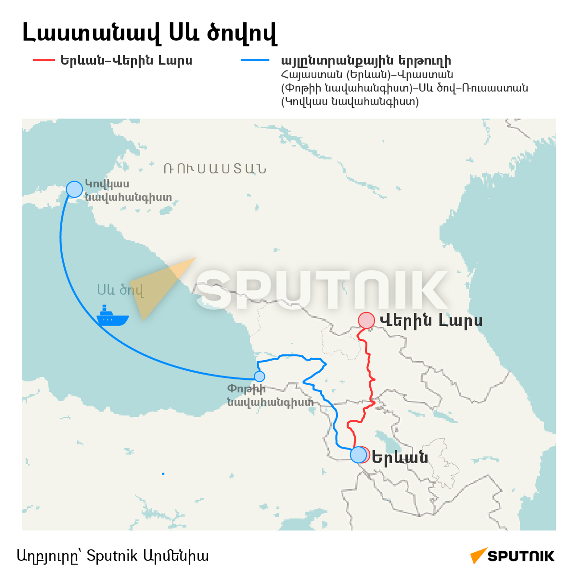 Լաստանավ Սև ծովով - Sputnik Արմենիա, 1920, 24.06.2022