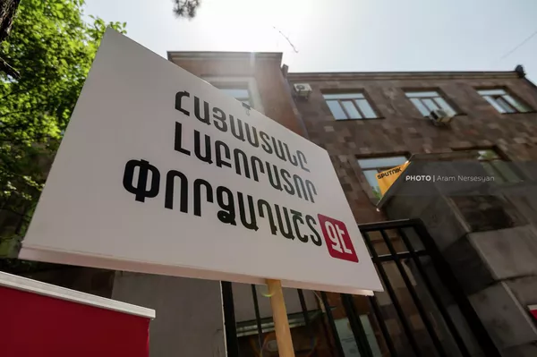 Баннер с надписью Армения - не полигон для лабораторных опытов на акции протеста в связи с деятельностью биолабораторий в Армении у Национального центра по контролю и профилактике заболеваний (22 июня 2022). Еревaн Баннер с надписью Армения - не полигон для лабораторных опытов на акции протеста в связи с деятельностью биолабораторий в Армении у Национального центра по контролю и профилактике заболеваний (22 июня 2022). Еревaн - Sputnik Армения